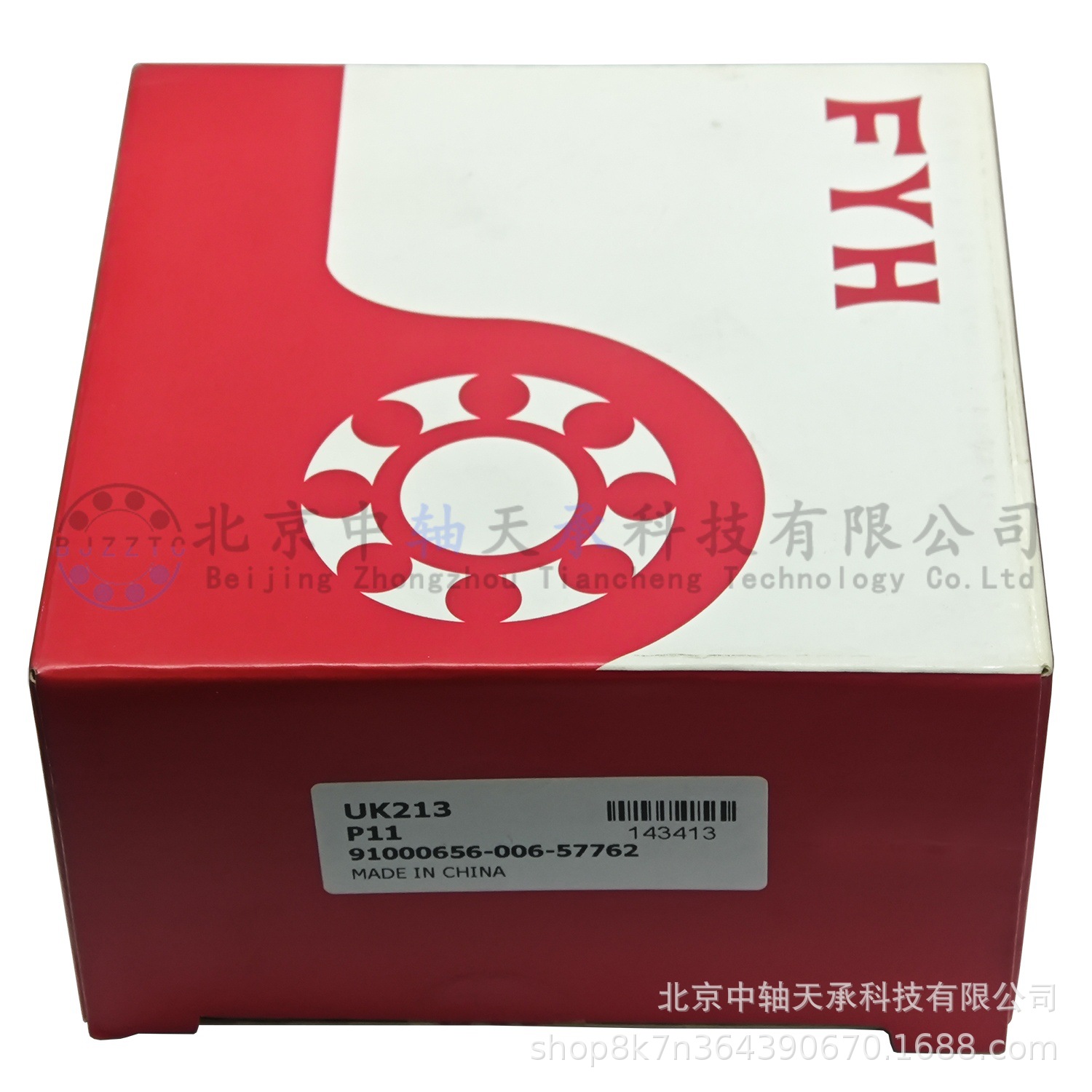 日本FYH UK213外球面轴承UK213小林精工 尺寸：65*120*41.5mm