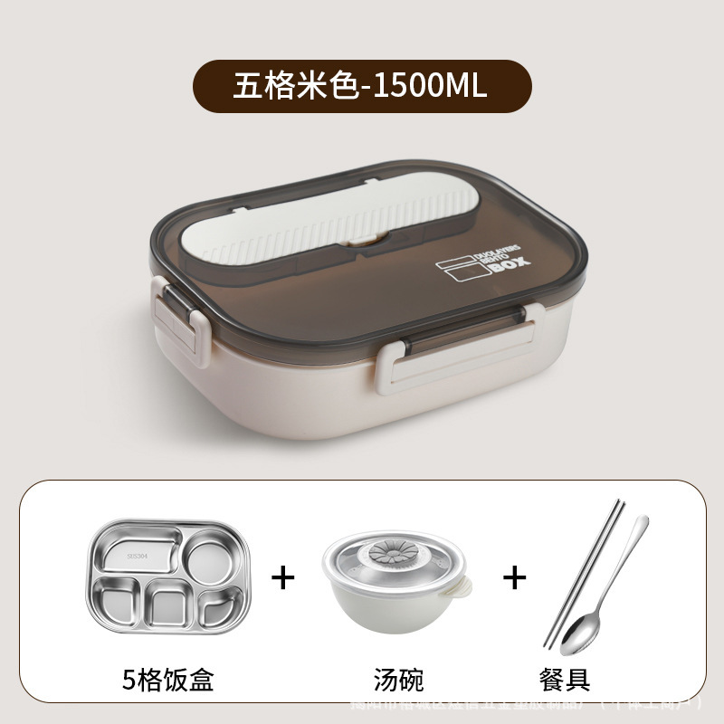 带汤碗学生饭盒带盖保温不锈钢分格上班族食堂打饭餐盒微波炉成人|undefined