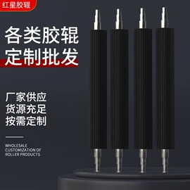 胶辊;聚氨酯橡胶;包装机械配件