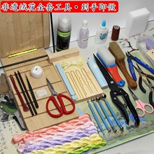 �ֹ�diy�������z�q���l������ ���֌��I���߰����b ȫ�׵��ּ���