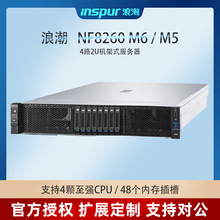 Ԫ�X��NF8260M6���˳���Ϣ�C��ʽ���������C ������ ̓�M��������