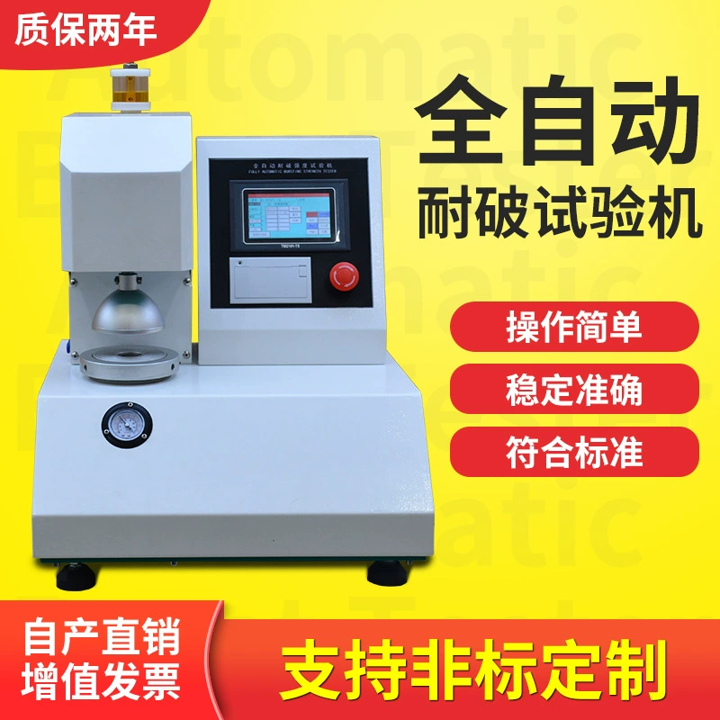 Машина испытания ломая прочности автоматическая машина испытания ломая прочности машина испытания сопротивления бумажной доски автоматическая ломая