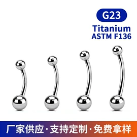 耳钉;其他穿刺饰品;鼻饰