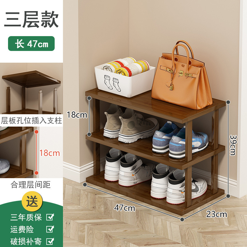 鞋架家用门口小窄多层简易鞋柜分隔层木架子组合阶梯式楼梯鞋架子|undefined