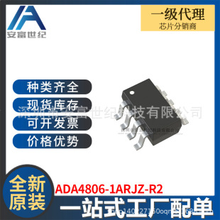 ADA4806-1ARJZ-R2 SOT-23-8 �����·ICоƬ ȫ��ԭ�b