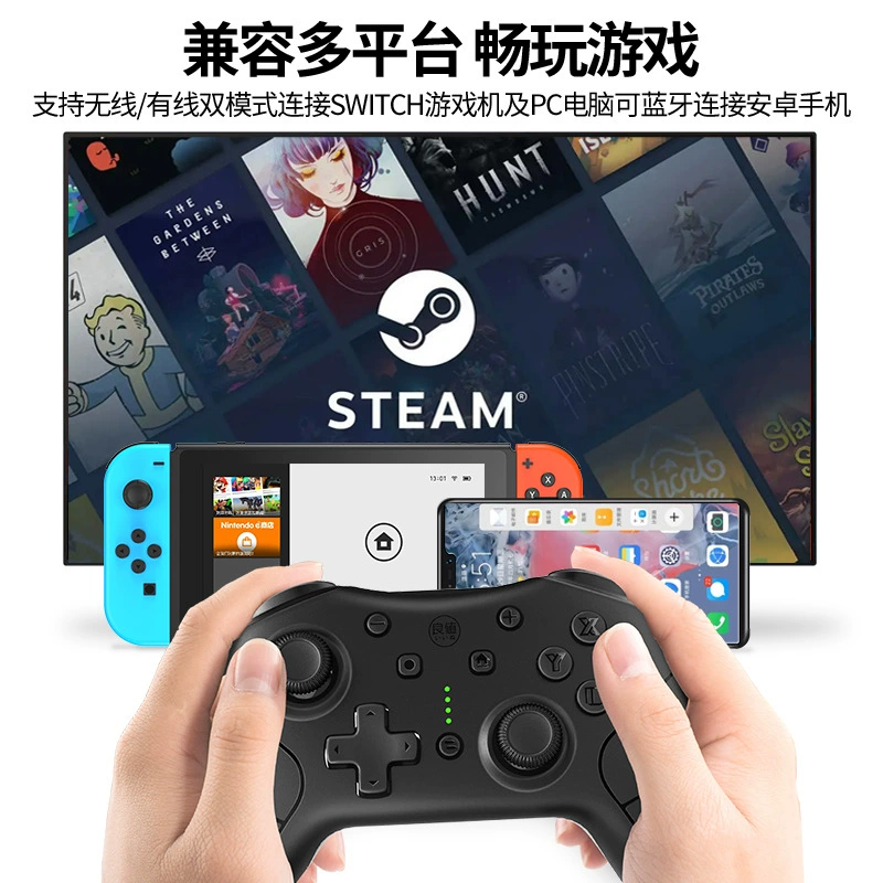 良值 Switch PRO рукоятка OLED будильник непрерывной волос Somatosensory Сфинктер ограниченная ручка NS аксессуары