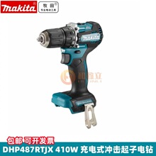 ������ʽ������ӵ���18v﮵����DHP487����һ��410W