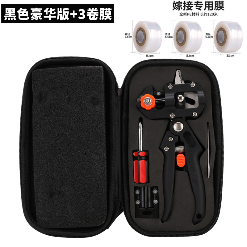 Black Luxury Cloth Packing 3 Roll Film