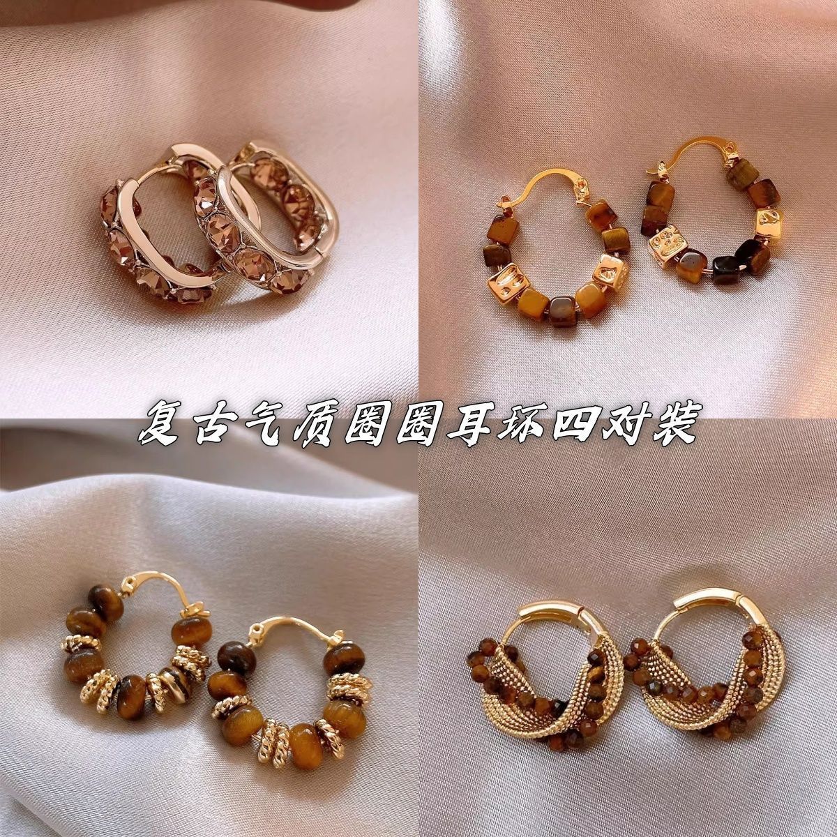 Brown U-Shaped Hoop Earrings for Women, Autumn and Winter Ear Studs, High-End Earrings, Extremely Beautiful and Stylish