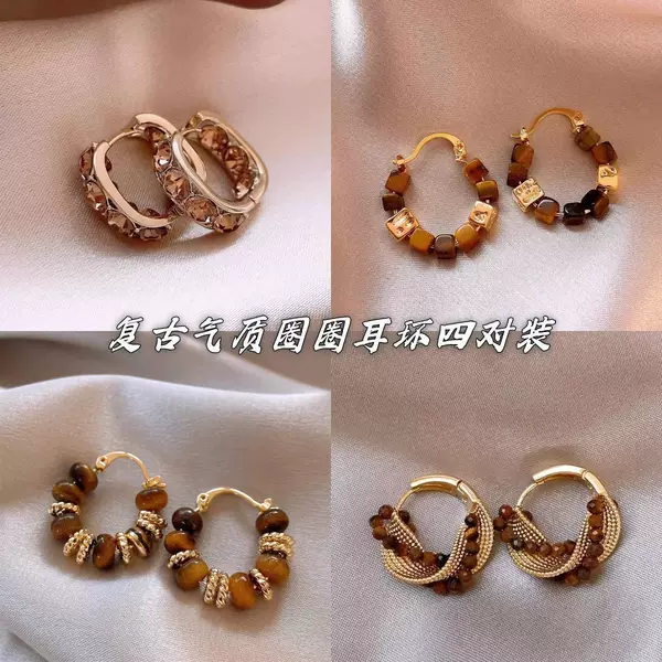 Brown U-Shaped Hoop Earrings for Women, Autumn and Winter Ear Studs, High-End Earrings, Extremely Beautiful and Stylish