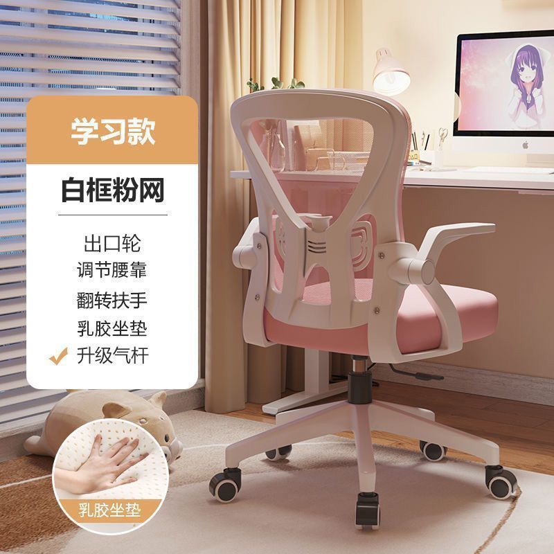 화이트 프레임 핑크 라텍스 모델 + 3D 허리 베개