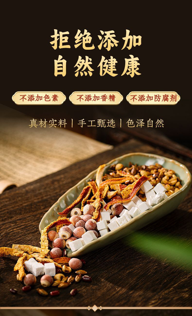 Red Bean Coix Poria Tea (Chi Xiao Dou Yi Mi Fu Ling Cha) — Damp-Clearing Herbal Tea Bags quality and texture