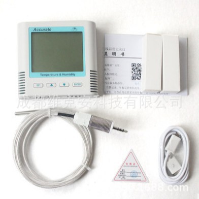 库房仓库温湿度检测仪烟雾报警器红外门磁声光报警器报警控制主机