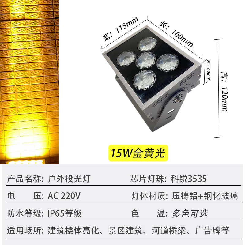 led un haz de luz condensador de luz al aire libre columna de luz impermeable hotel estrecha luz de detección de luz intensa colorida lámpara de pared de lavado