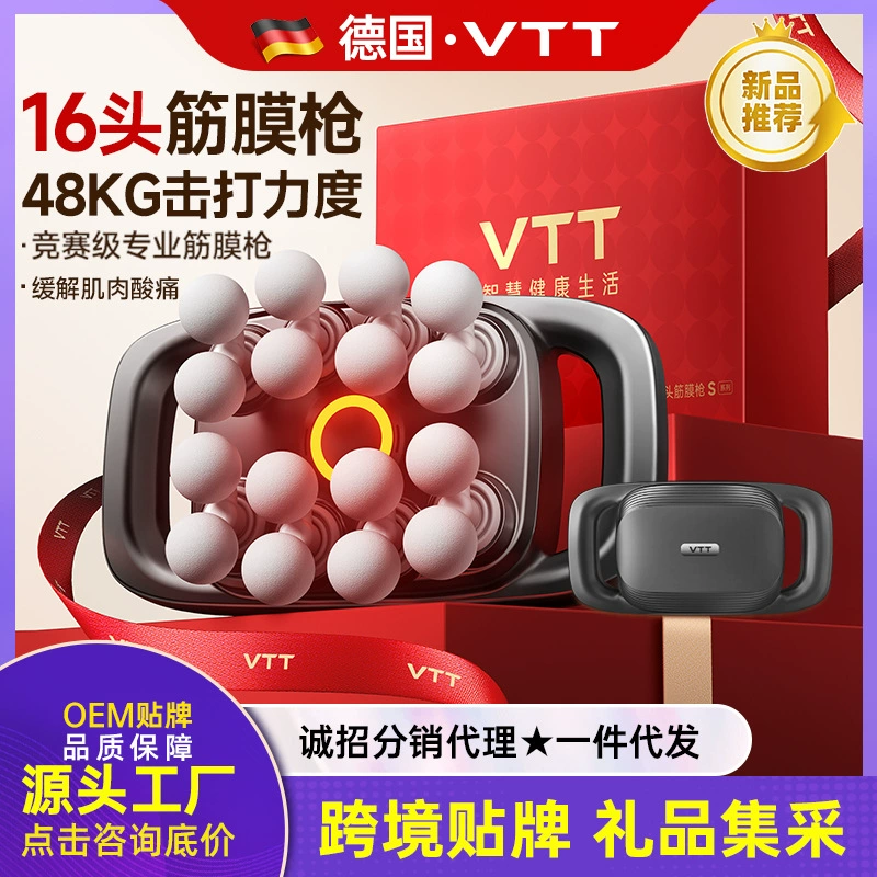 VTT шестнадцати голов fascia-масажер, перезаряжаемая массажная маска для шеи, 49 кг усилие, восьмиголовной fascia-массажер