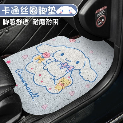 Universal Foot Pad — floor mat car universal women