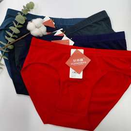 男士内裤 纯棉男士三角裤 舒适透气 多尺码 男三角裤 轩帝曼5250