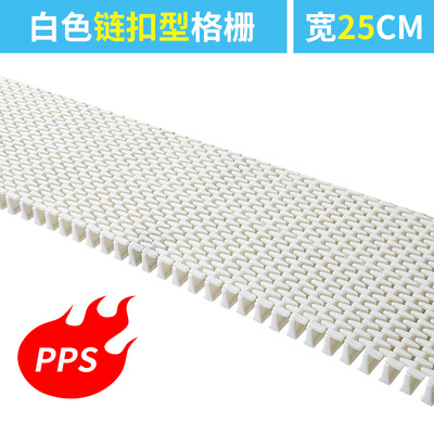 Tipo de hebilla de cadena blanca ancho 25 CM/m