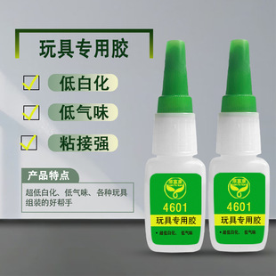 4601�����z���b����ֹ�ģ��diy�����zˮ˲�g����z���l�׵͚�ζ