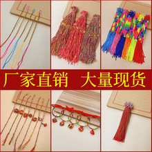 华匠端午节五彩绳编织线手工编织民族风儿童手链脚链编织绳批发