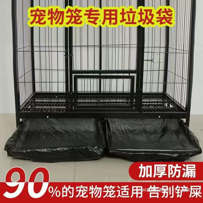 Мешок для уборки лотка для животных, мешок для мусора в клетке для кроликов, клетка для собак, клетка для попугаев, клетка для птиц, клетка Da Yang, одноразовый пластиковый пакет для фекалий