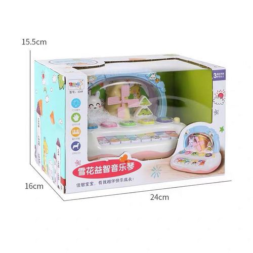 Jiazhi 3349 toys children's snowflake educational music piano small piano for boys and girls early education infants and young children snowflake piano