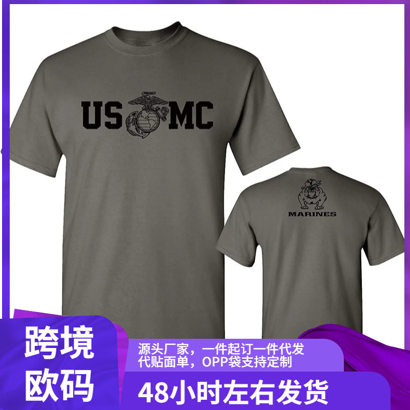 Us Marine Corps Bull Dog Usmc Military T-Shirt 100% Cotton O