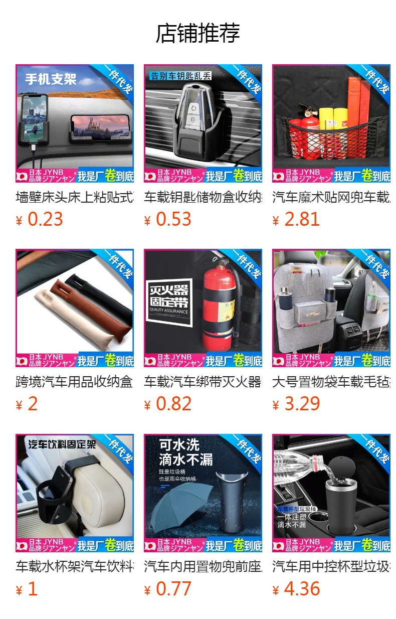 Car Seat Back Storage Bag, Car Storage Pouch, Car Seat Back Anti-Kick Pad, Anti-Dirt Hanging Storage Box Manufacturer