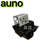 适用于雪铁龙标致风扇电阻鼓风机电阻 9673999980 冷却风扇电控盒