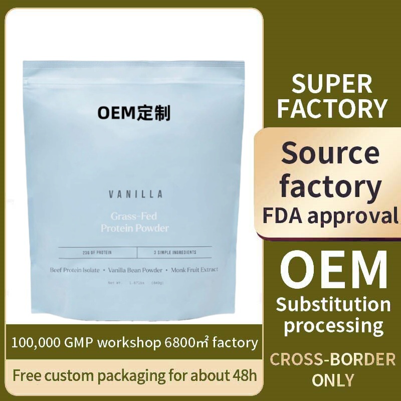 Cross-Border E-Commerce Vanilla Grass-Fed Beef Protein Powder, Factory Source, Dropshipping and Processing Services
