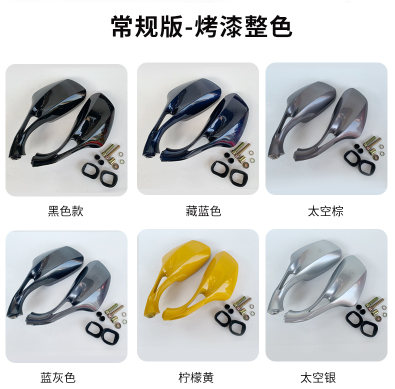 Suitable for Luyuan Lujia Luju Electric Vehicles, Zhongsha Princess Falcon Reflector, Lingying Scooter Rearview Mirror