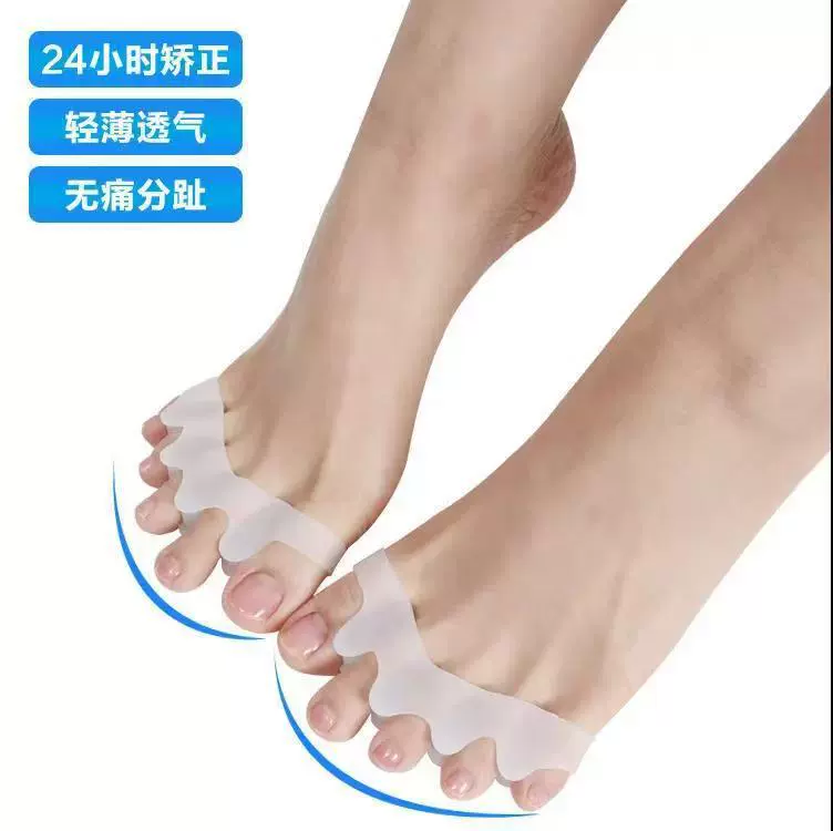Корректор для пальцев ног для мужчин, женщин и детей, разделитель пальцев с пятью отверстиями, корректор для бunionов (хопка).