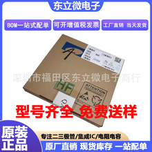 ���ƹ�Ӧ������� AO4404 SOP8 N���� 30V 8. MOS�� A04404