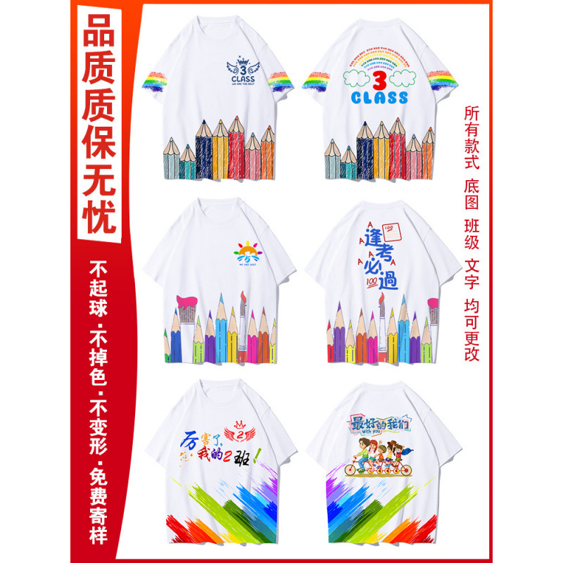 인기 학급 유니폼 22