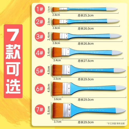 Art special painting pen brush oil painting water chalk acrylic paint pen wall painting watercolor nylon hair board brush