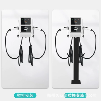 Case Charging Pile Double Gun | Elektrikli avtomobil şarj cihazları