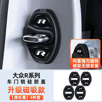 Volkswagen Lavida, Sagitar, Magotan, Tiguan: Qapı və bamper qoruyucu zolaqlar - magnetic-suction-typea-type-volkswagen-r-emblem-4-piece-set-original-car-black
