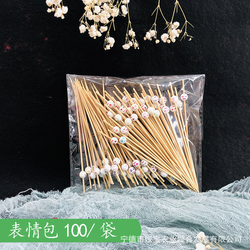 [Ventas directas de fábrica] Signo de frutas, tijeras, palos de bambú, cuentas desechables, Douyin, el mismo estilo, firma de caramelos confitados de celebridades de Internet