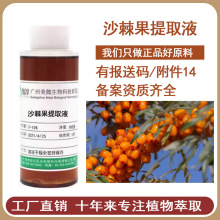 ɳ������ȡҺ ��ȡҺ ɳ������ȡ�� ���yƷֲ���o�wԭ��100��