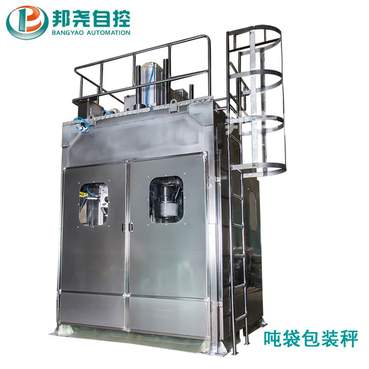 邦尧粉料吨包机 除尘化工粉剂包装秤 三元材料吨包秤吨袋打包机
