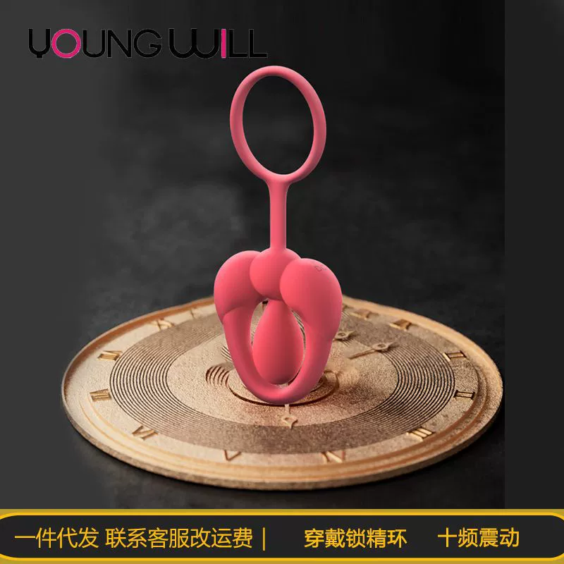 Кольцо для мужчин с вибрацией, многочастотное, для пар, с замком в форме вишневых губ, задержка эякуляции, взрослая секс-игрушка