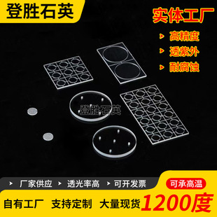 �S�ҹ����͸ߜش��ʯӢƬ͸��ʯӢ����Ƭ�͸ߜع�WʯӢ�R