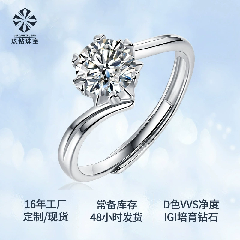 Nine Diamond Jewellery Выращивание бриллиантового кольца S925 Серебряное кольцо с бриллиантом Предложение трансграничного горячего кольца KSR1072