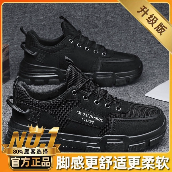 0803 black upgraded