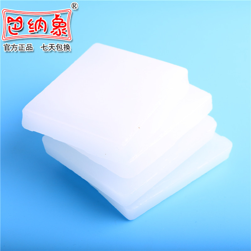 病理切片石蜡50-52 54-56 56-58 58-60 62-64℃ 500g/包 包邮