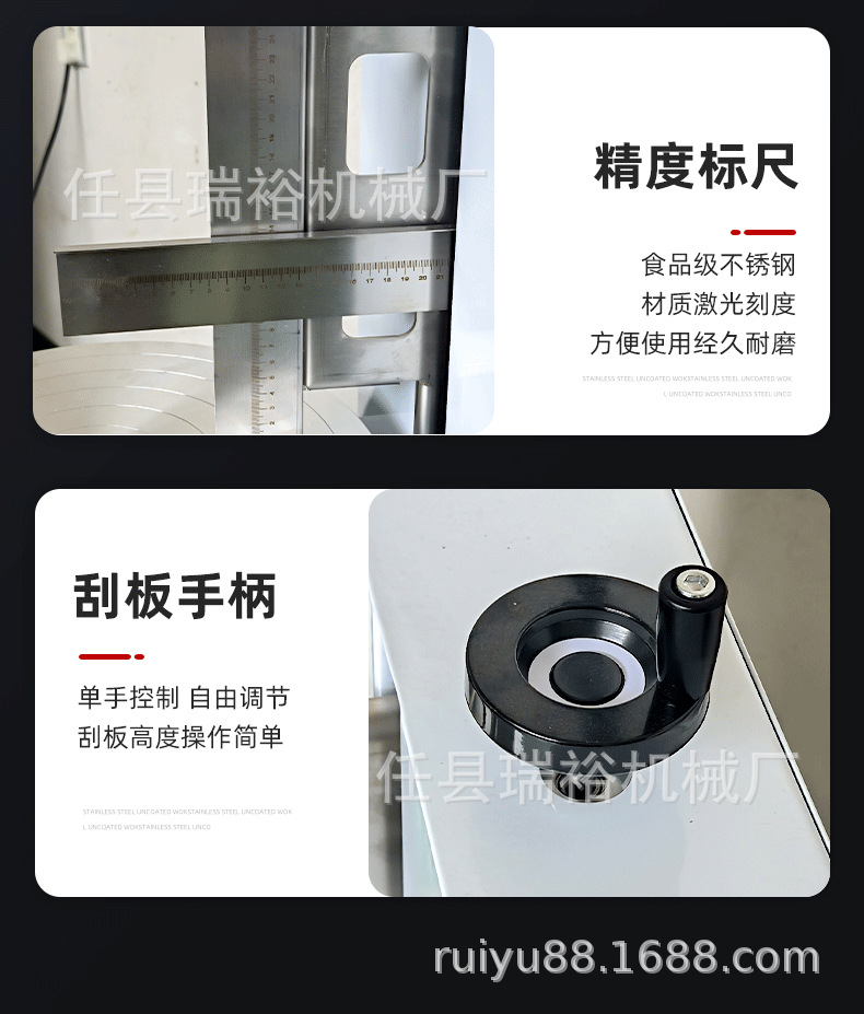 抹面机修改详情_12.jpg