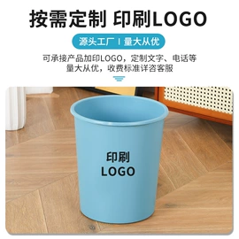 家用盆;垃圾桶;浴室凳