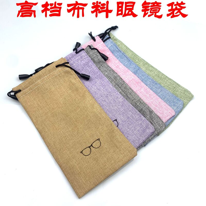 Linen Glasses Bag Color Cotton and Linen Sunglasses Sunglasses Bag Easy Storage Optical Glasses Drawstring Pocket