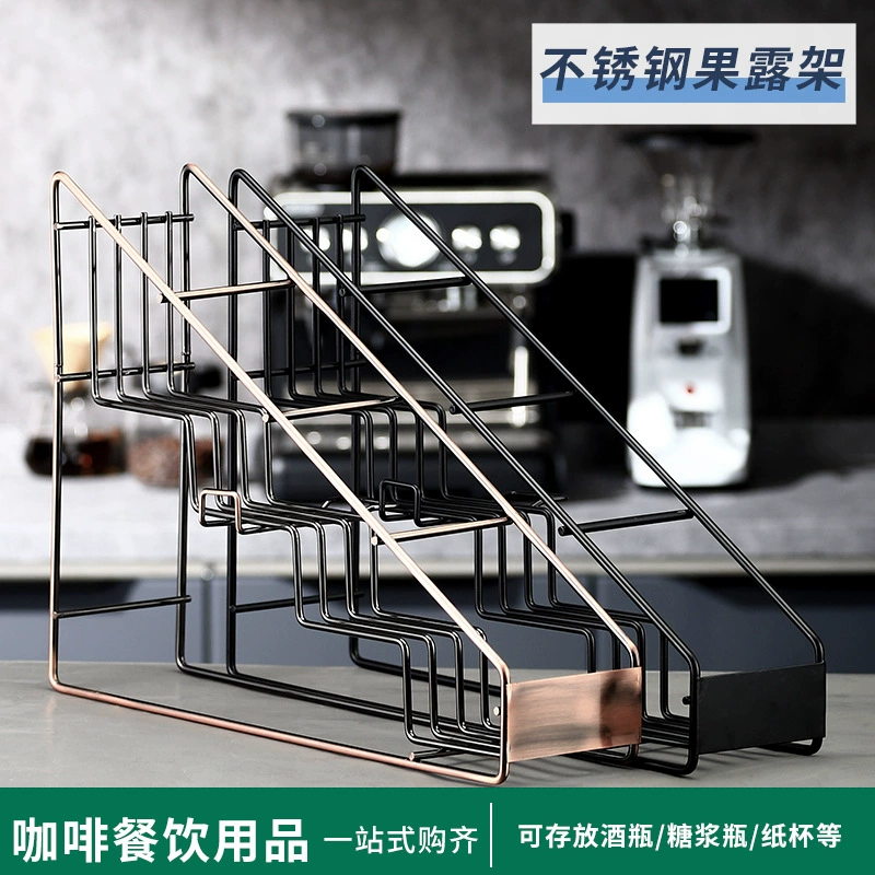 Стойка для сиропа Moline 1883 Стеллаж для крема Чай с молоком Кофейня Стеллаж для хранения бутылок сиропа Бутылка под давлением сахара Многофункциональная витрина