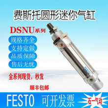 M˹ЈAΚDSNU-16-20-25-32-40-50-63-80-100-125-160-PPV-A